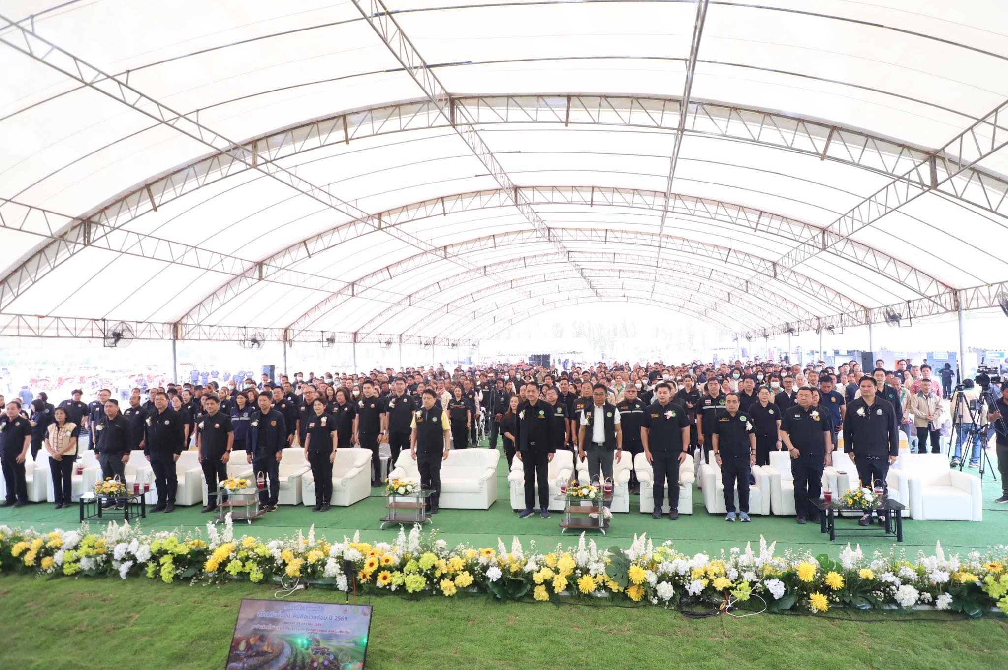 title - เลขาฯ ส.ป.ก. ร่วมงาน “ไถกลบ ตอซัง สร้างดินยั่งยืน ฟื้นสิ่งแวดล้อม”